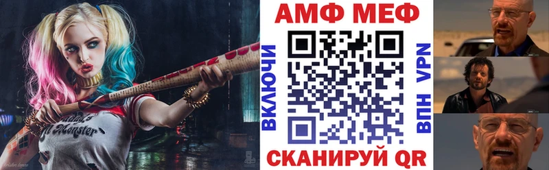 Amphetamine 98%  Аркадак 