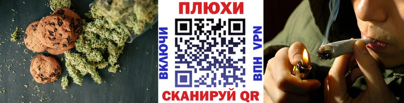 Еда ТГК марихуана  мега ТОР  Аркадак 