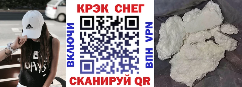 КОКАИН Columbia omg ССЫЛКА Аркадак