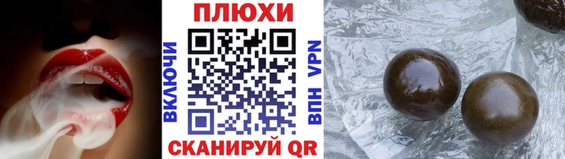 ГАШИШ хэш  купить закладку  Аркадак 