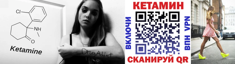 хочу наркоту  Аркадак  КЕТАМИН ketamine 