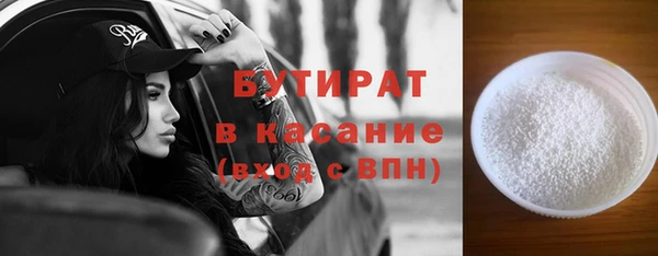 mix Армянск