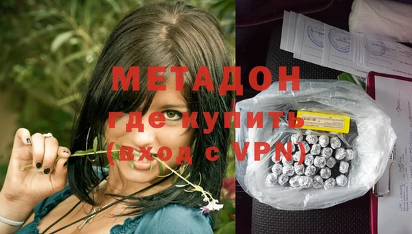 мескалин Алексеевка