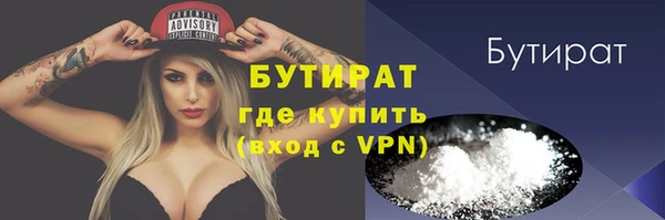 прущая мука Арсеньев