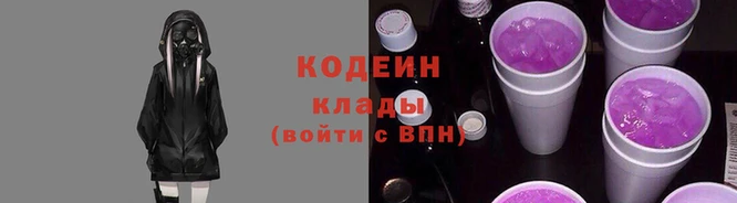 мескалин Алексеевка
