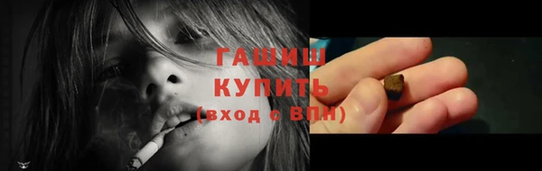 mix Армянск