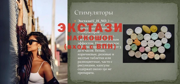 гашишное масло Нязепетровск