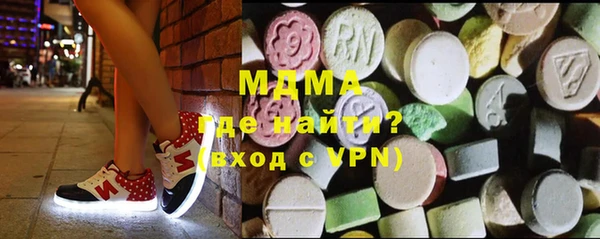 мескалин Алексеевка