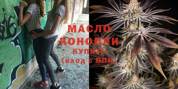 mix Армянск
