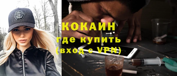mix Армянск