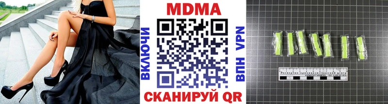 blacksprut ссылки  Аркадак  MDMA молли  закладки 