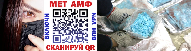 Метамфетамин кристалл  мега рабочий сайт  Аркадак 