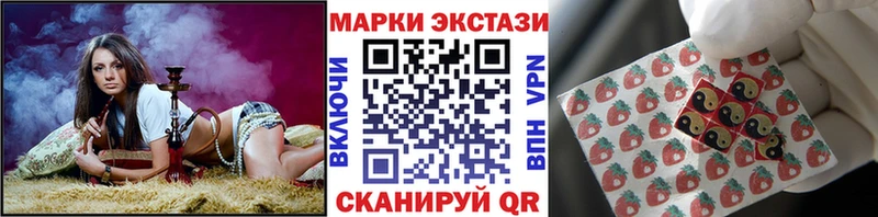 даркнет сайт Аркадак Марки 25I-NBOMe 1500мкг