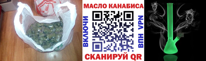 ТГК вейп  Аркадак 